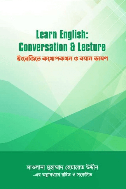 Learn English Coversation & Lecture